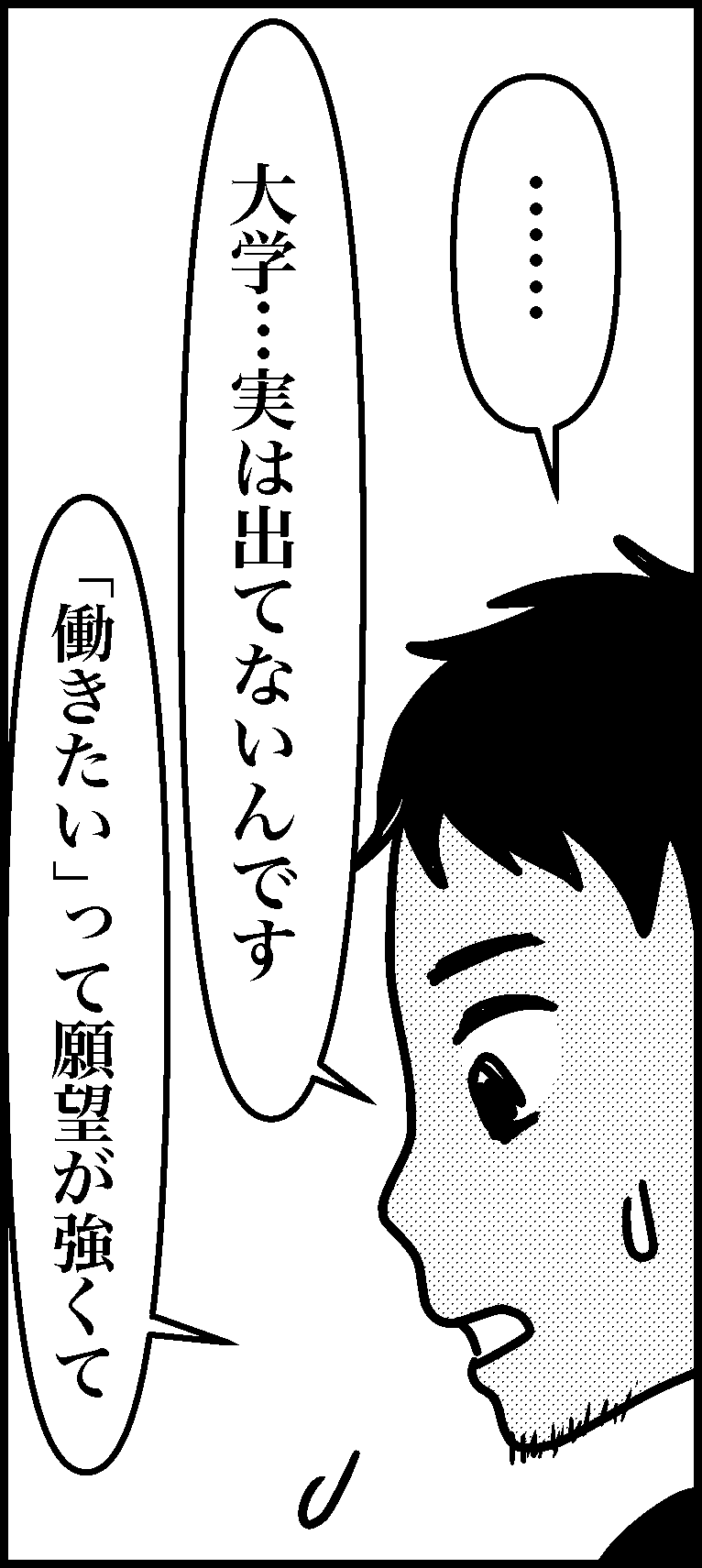 オバコン-15-3-11