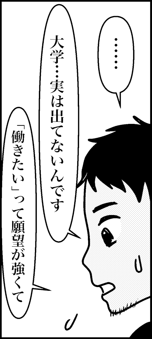 オバコン-15-3-11