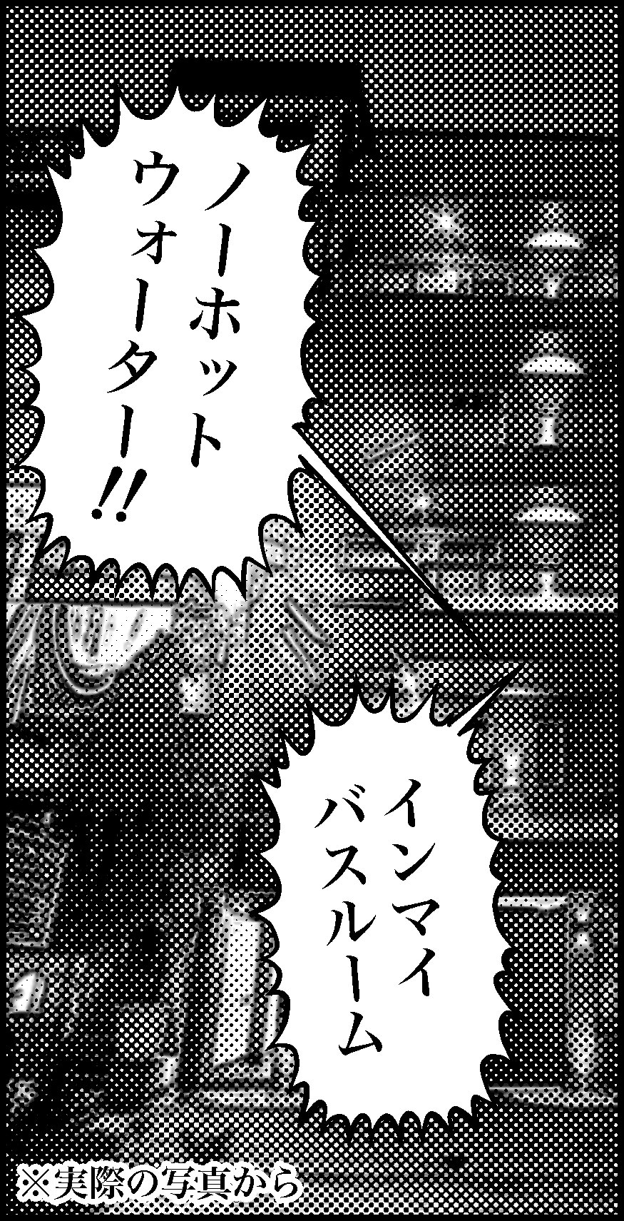 オバコン-32-2-11