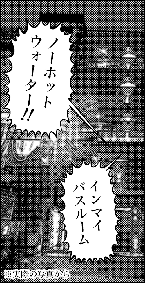 オバコン-32-2-11