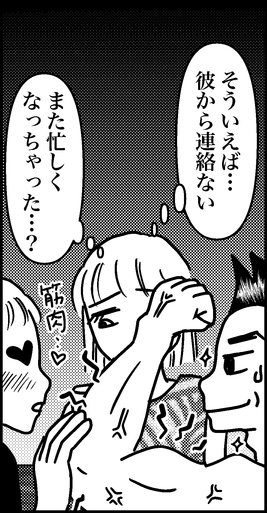 オバコン-22-2-10