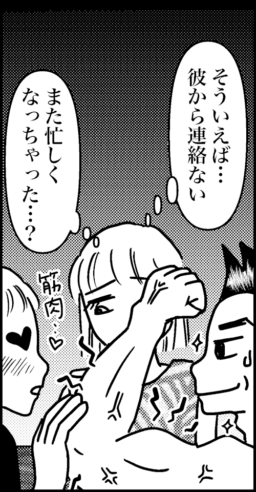 オバコン-22-2-10