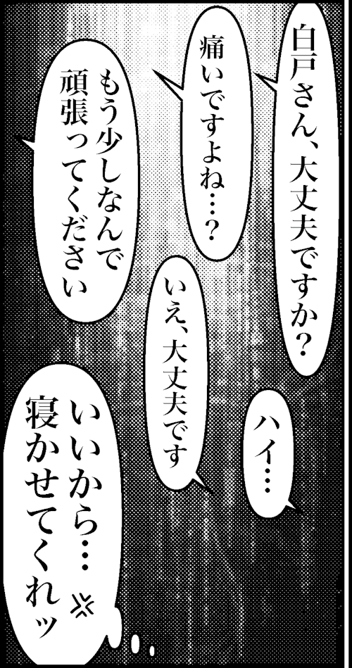 オバコン-23-1-7