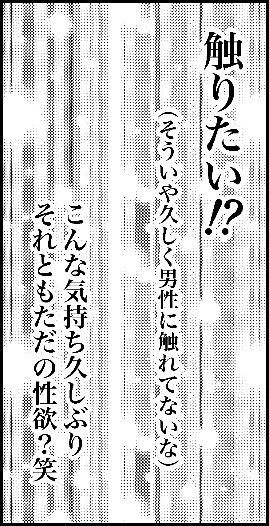 オバコン-34-10-11