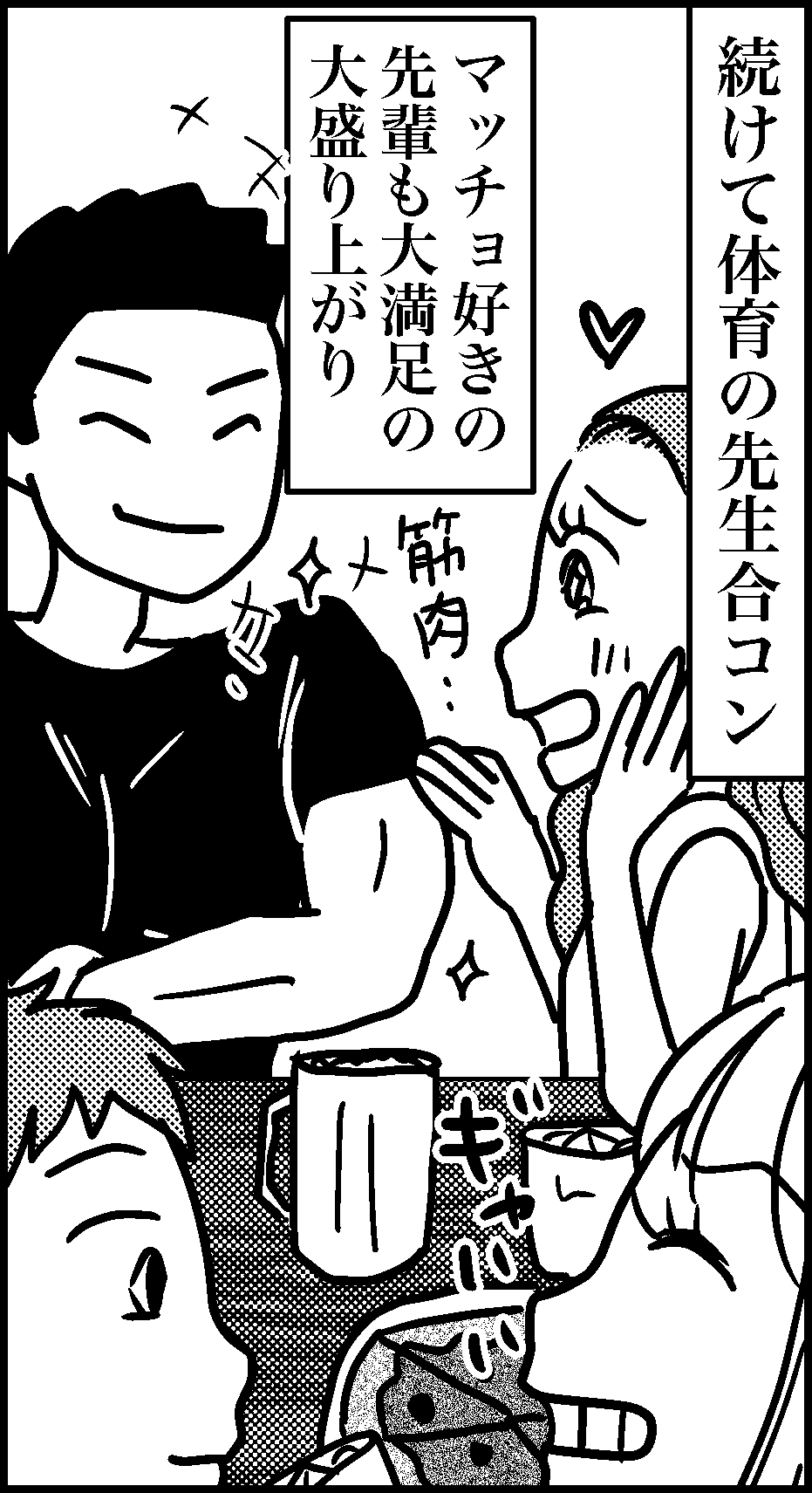 オバコン-18-5-11