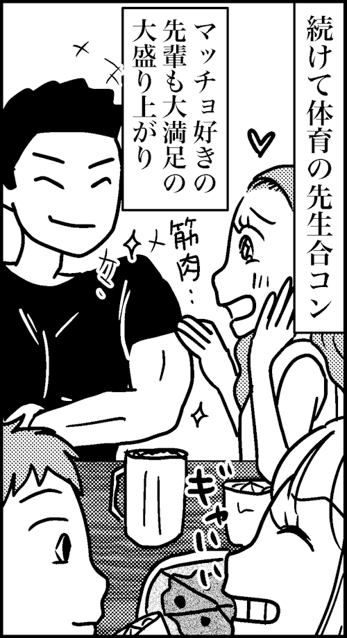 オバコン-18-5-11