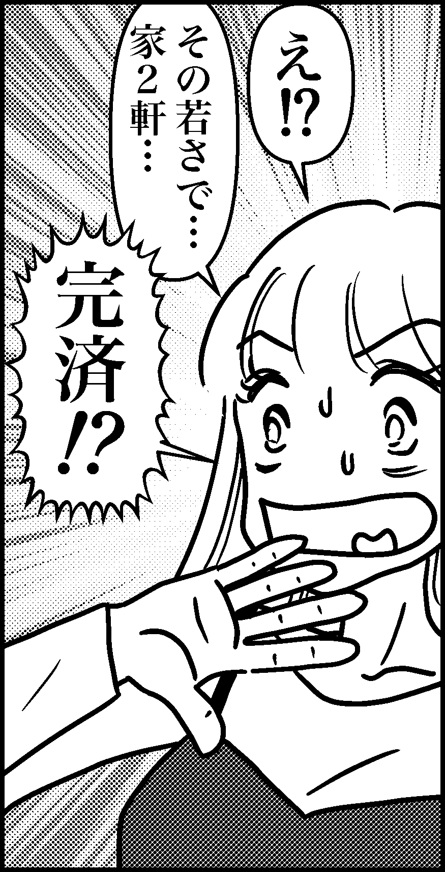 オバコン-26-6-8