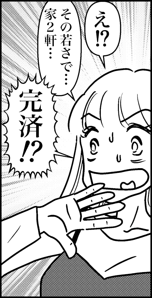 オバコン-26-6-8