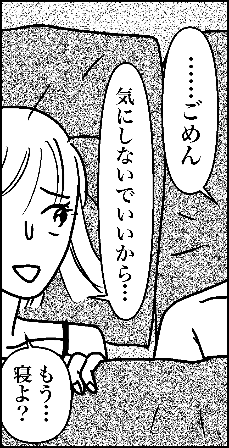オバコン-28-6-9
