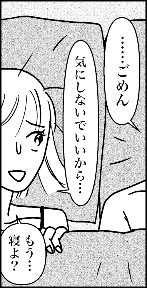 オバコン-28-6-9