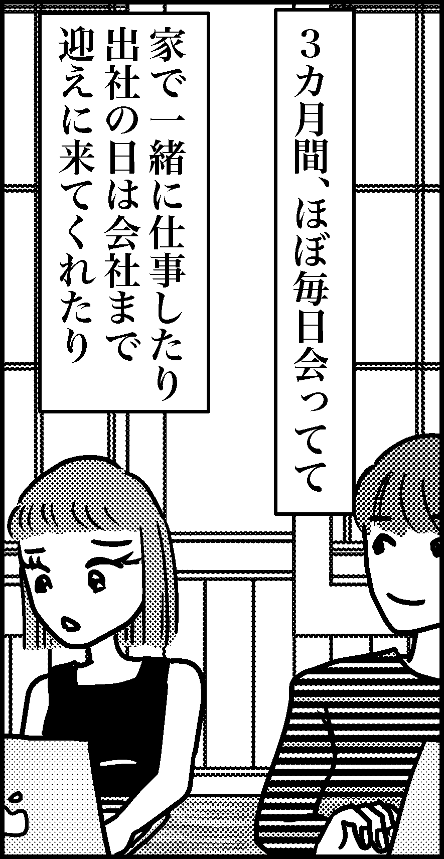 オバコン13-4-6