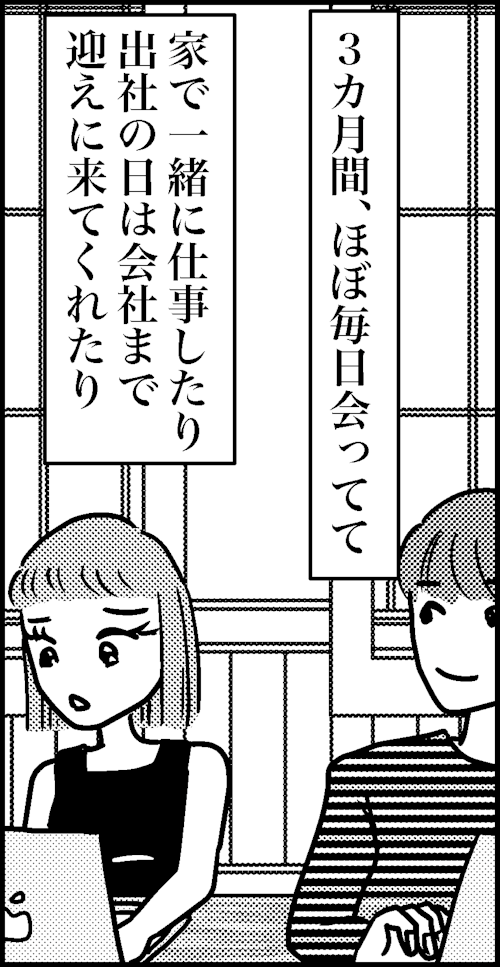 オバコン13-4-6