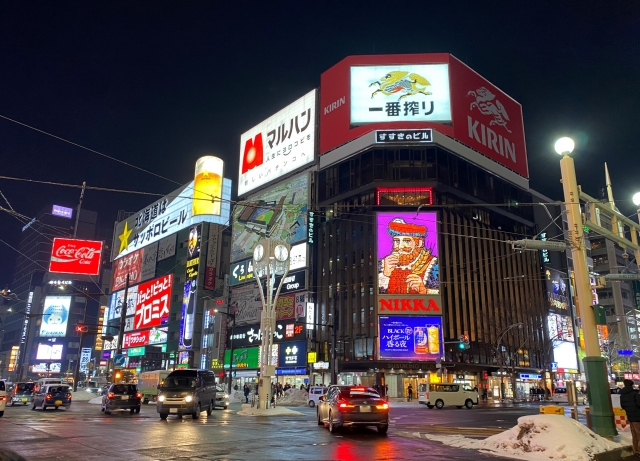 すすきの