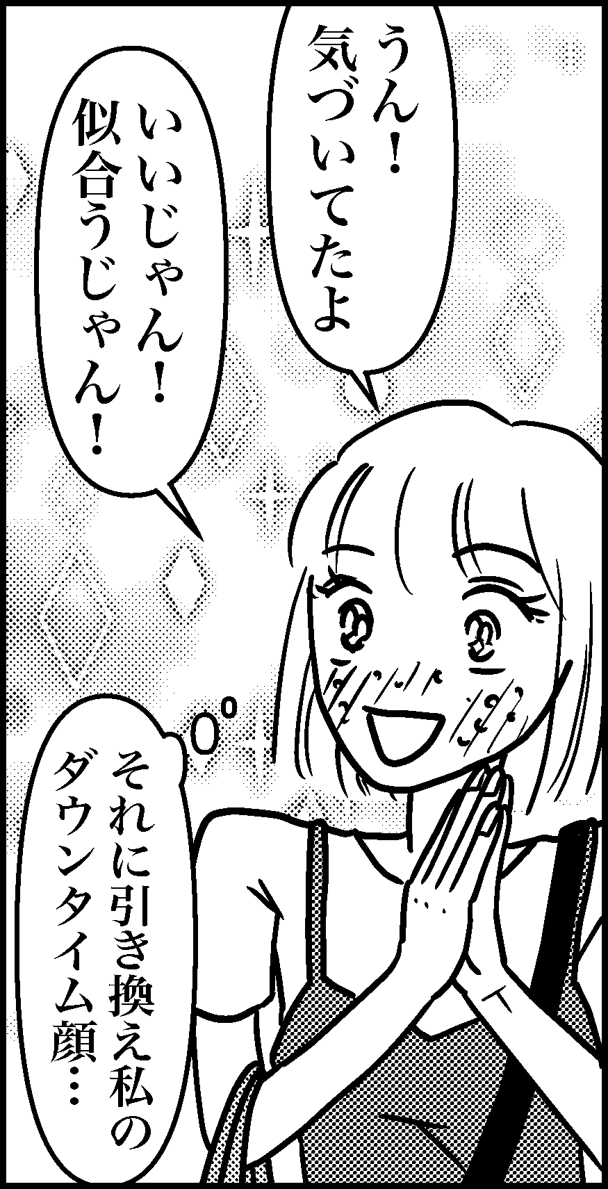オバコン-30-5-9