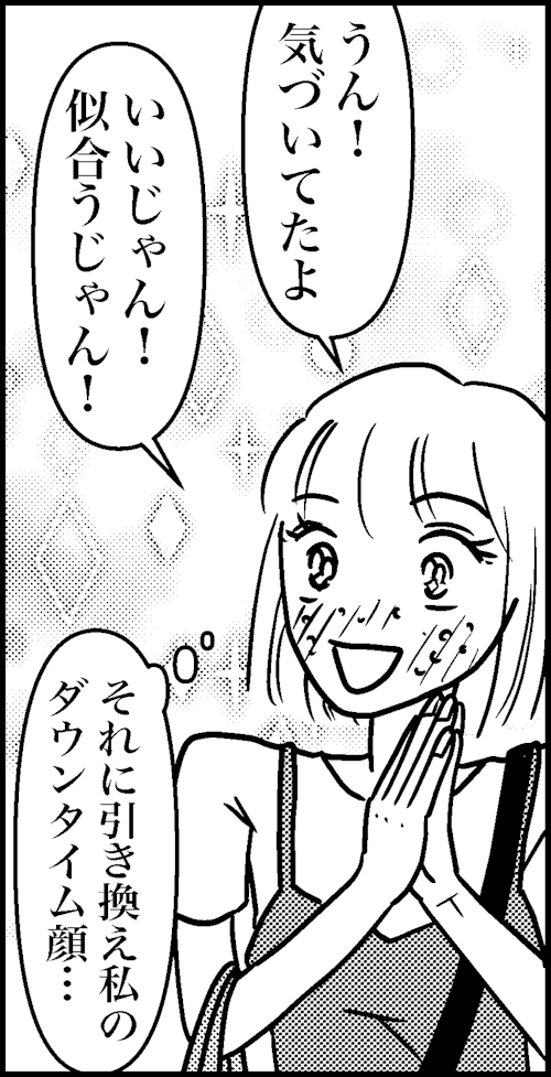 オバコン-30-5-9