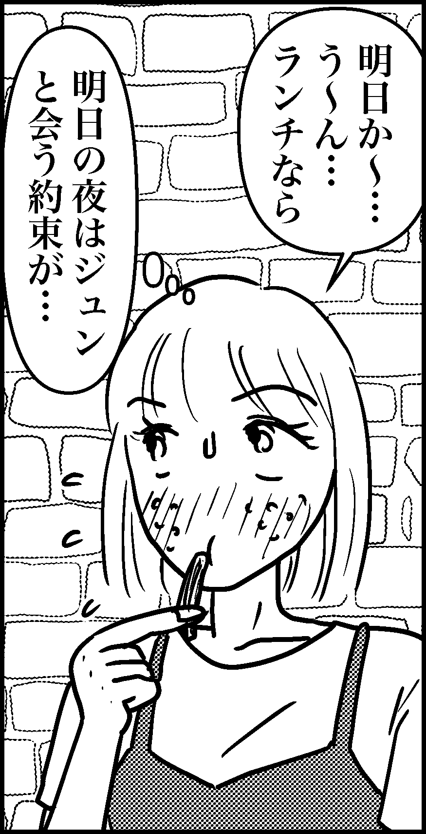オバコン-30-6-1