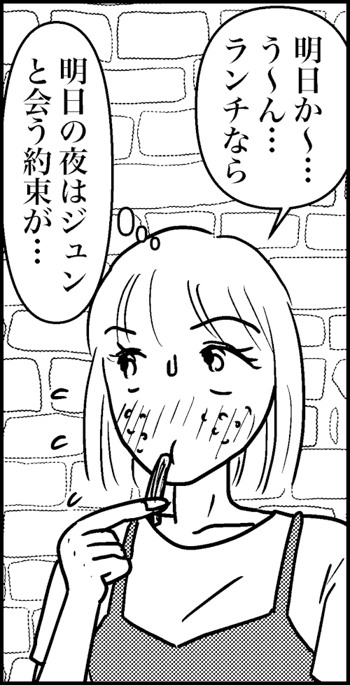オバコン-30-6-1