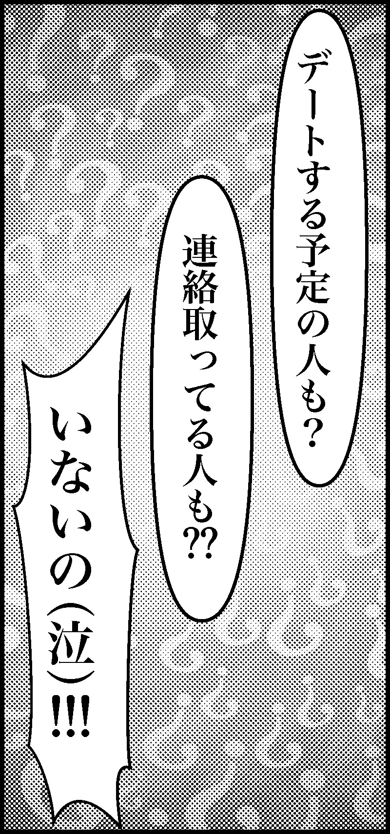 オバコン13-7-2