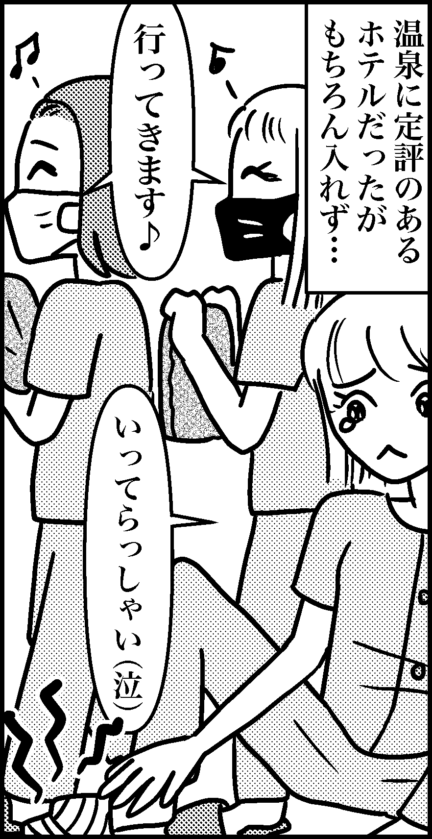 オバコン-21-4-6