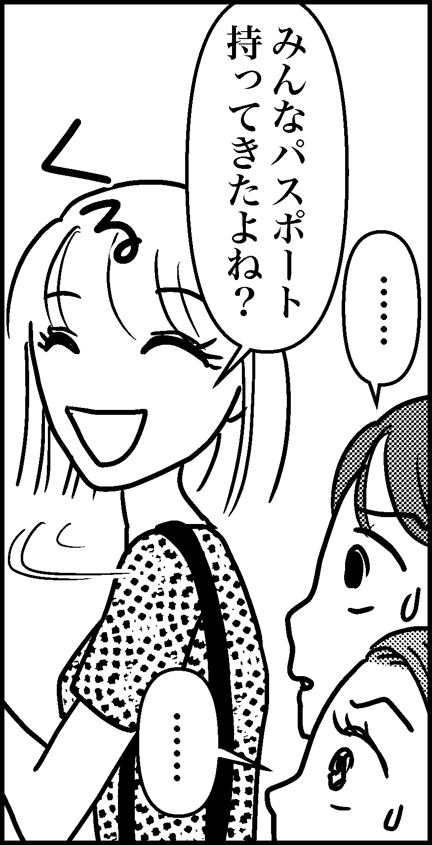 オバコン-26-8-1