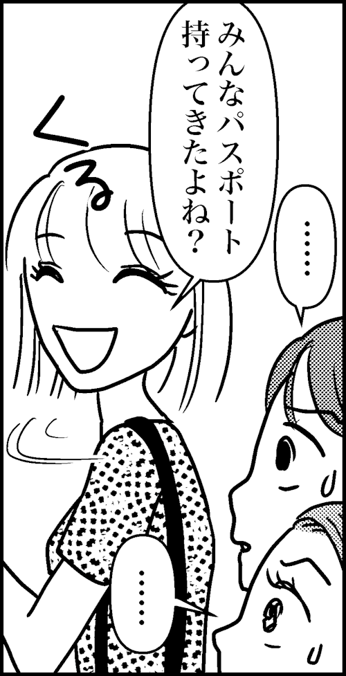 オバコン-26-8-1