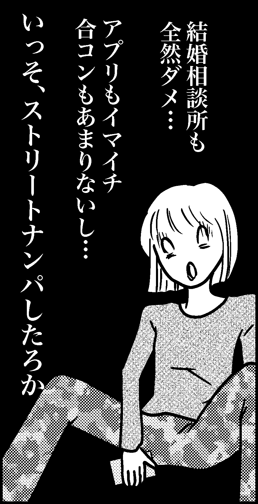 オバコン-26-7-4