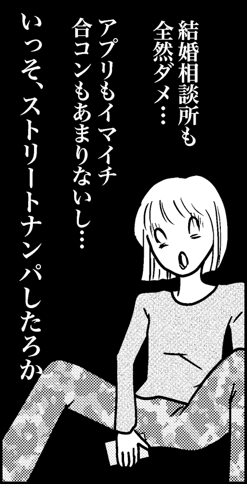 オバコン-26-7-4