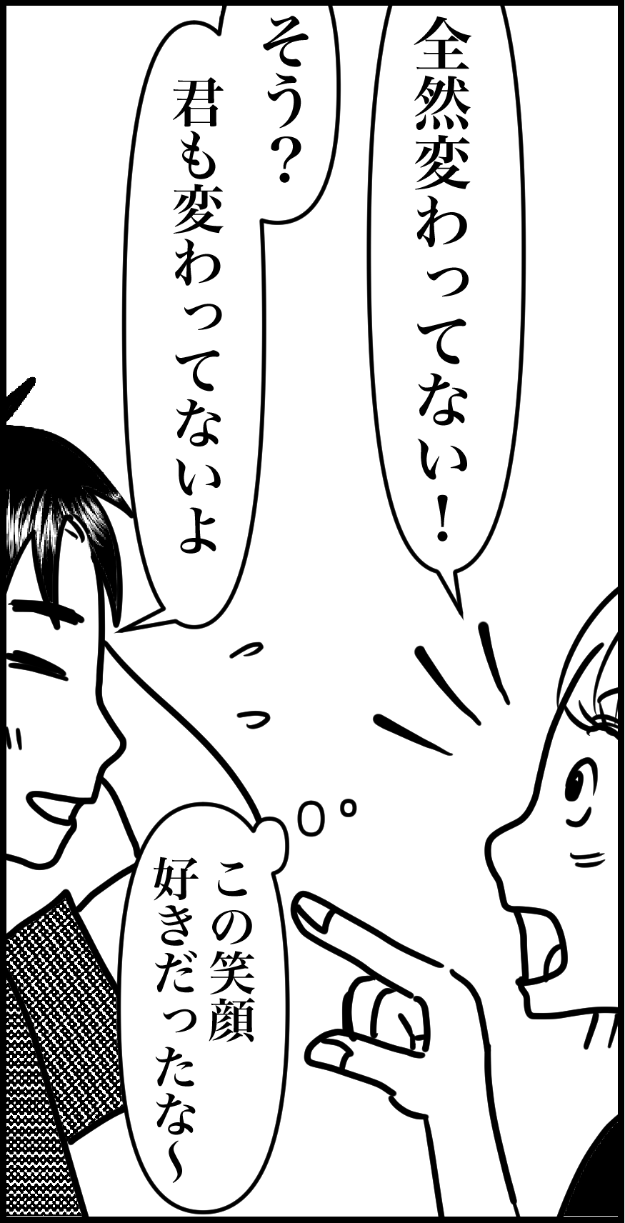 オバコン-34-2-6