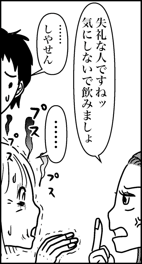 オバコン14-4-5