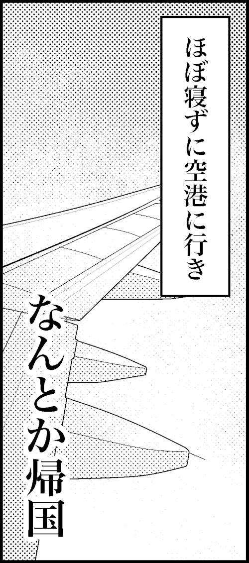 オバコン-22-1-11