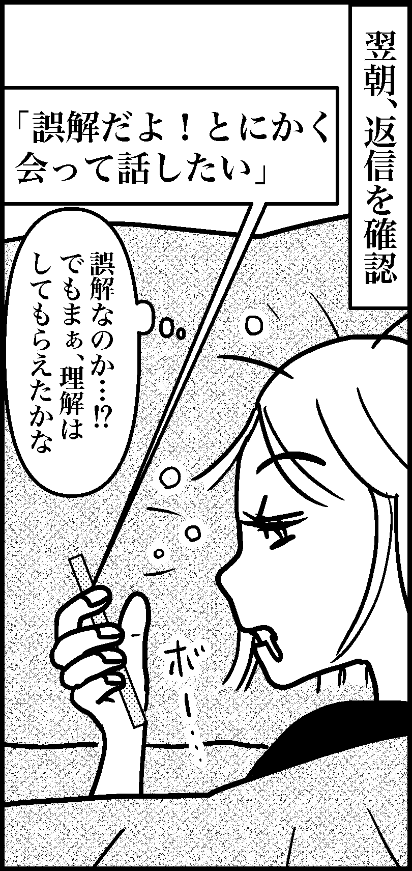 オバコン-21-7-12