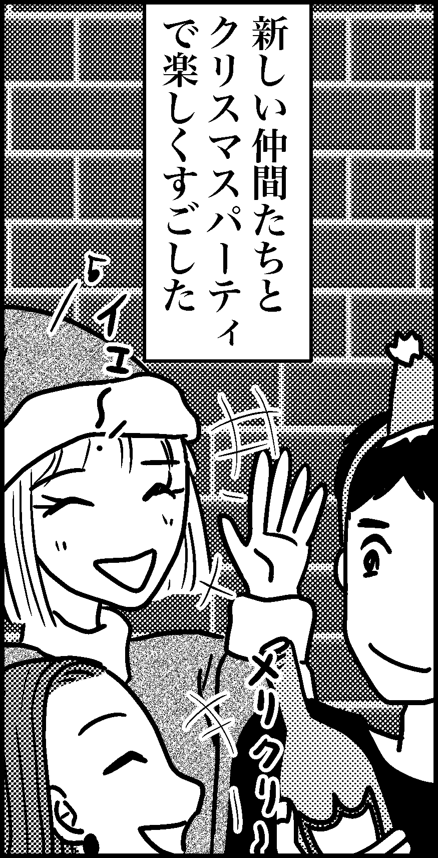 オバコン-31-3-7