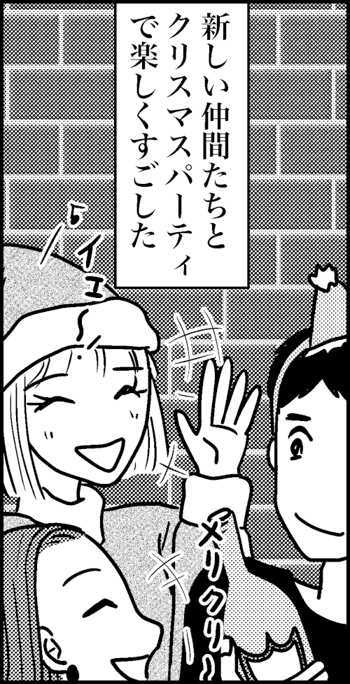 オバコン-31-3-7