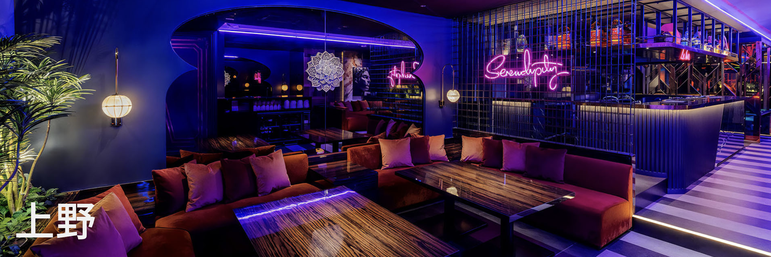 ORIENTAL LOUNGE UENO