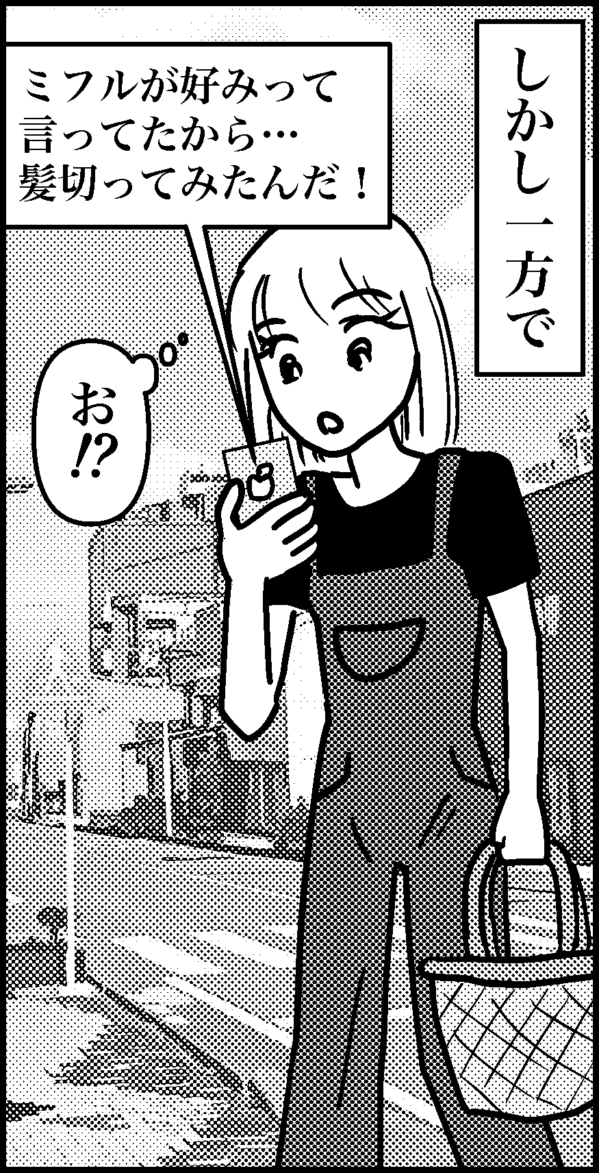 オバコン-30-2-7