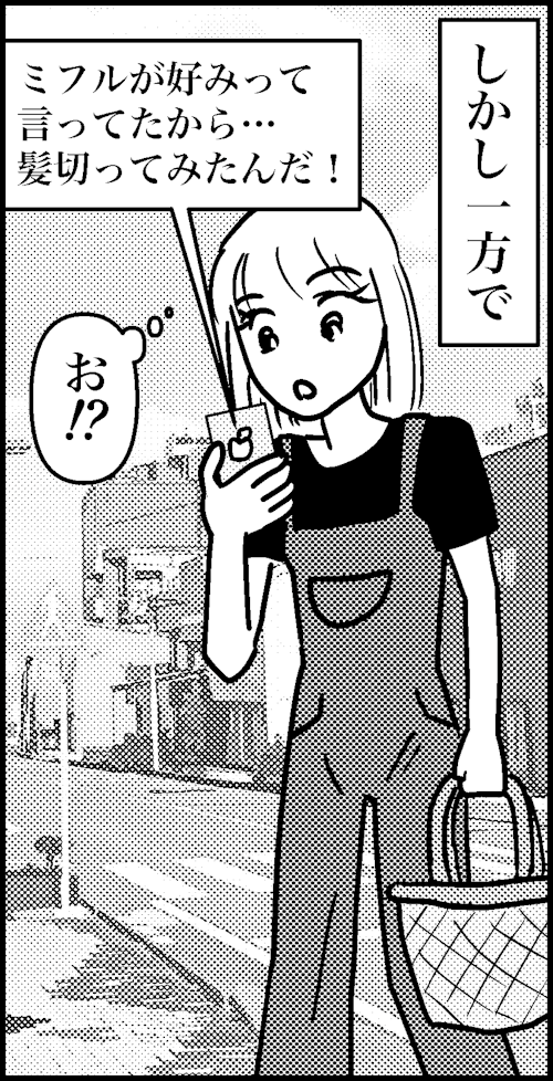 オバコン-30-2-7