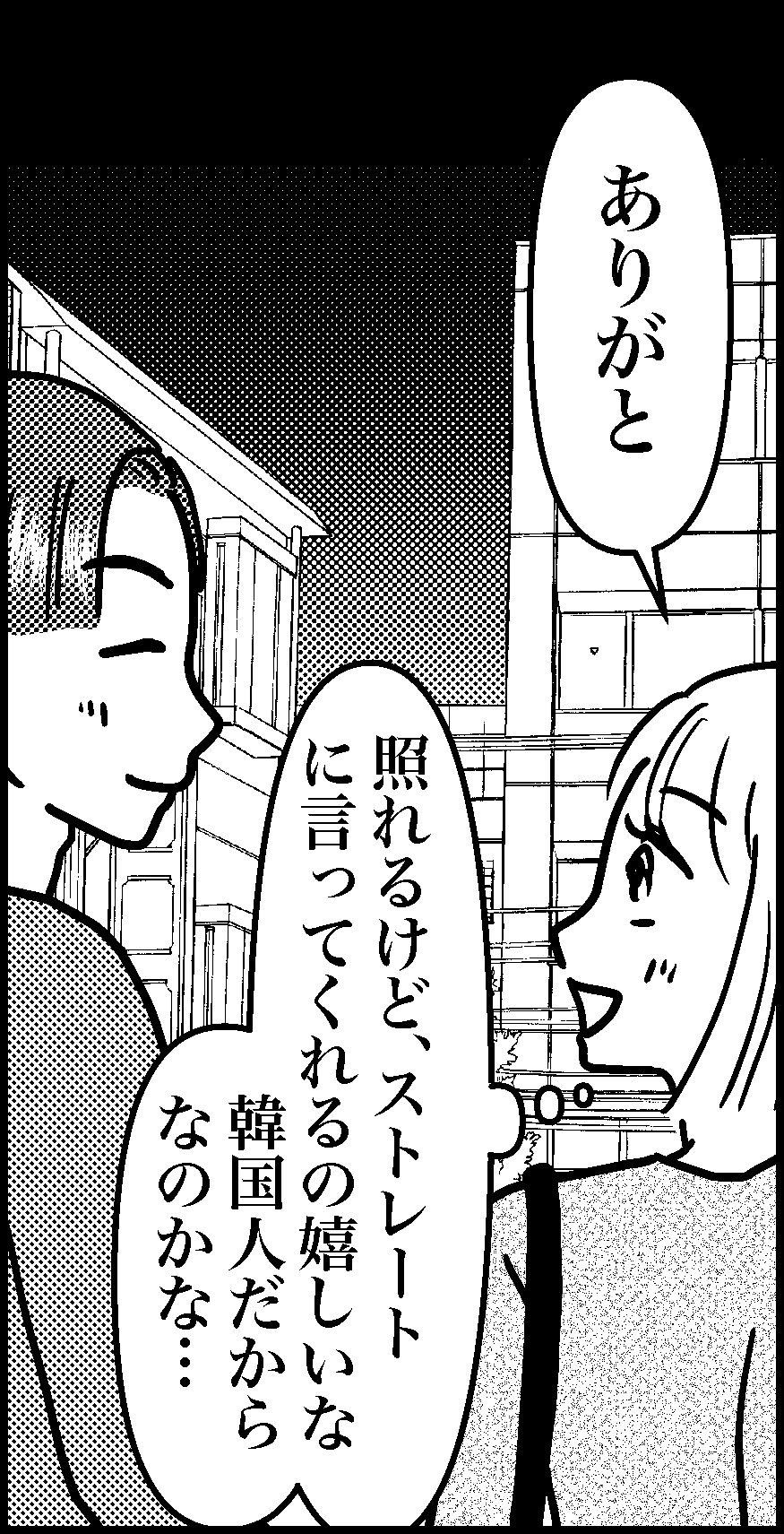 オバコン-28-5-10