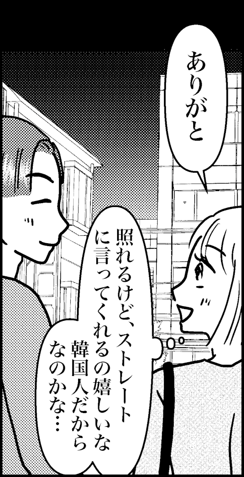 オバコン-28-5-10