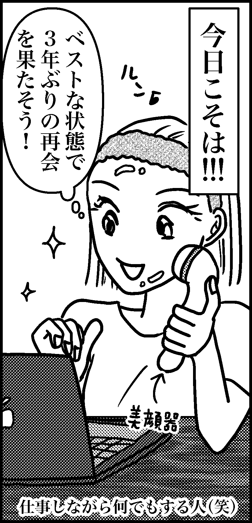 コバコン19-6-4