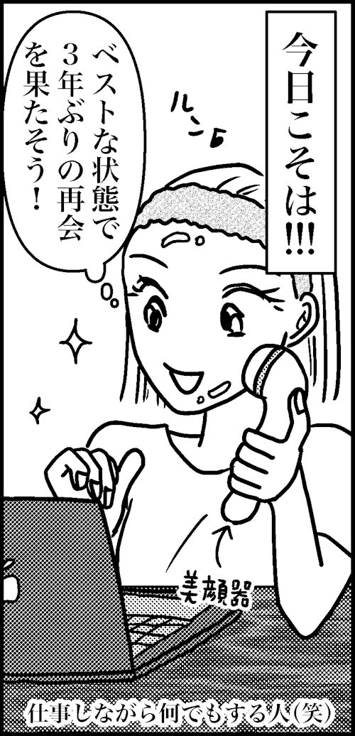 コバコン19-6-4