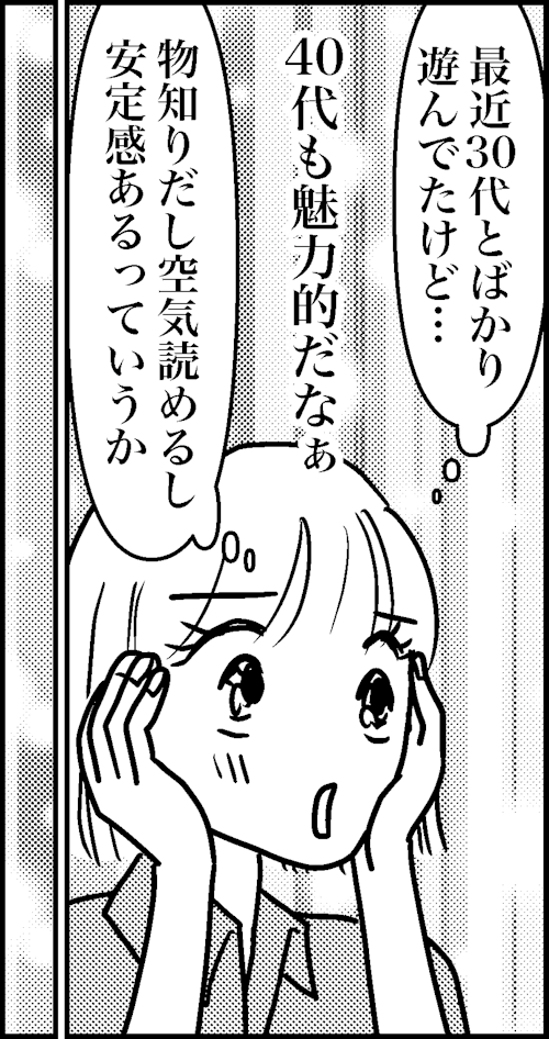 オバコン-17-8-10