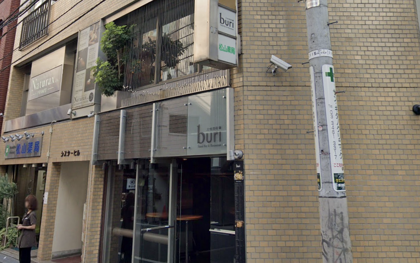 立喰酒場 buri（ぶり）