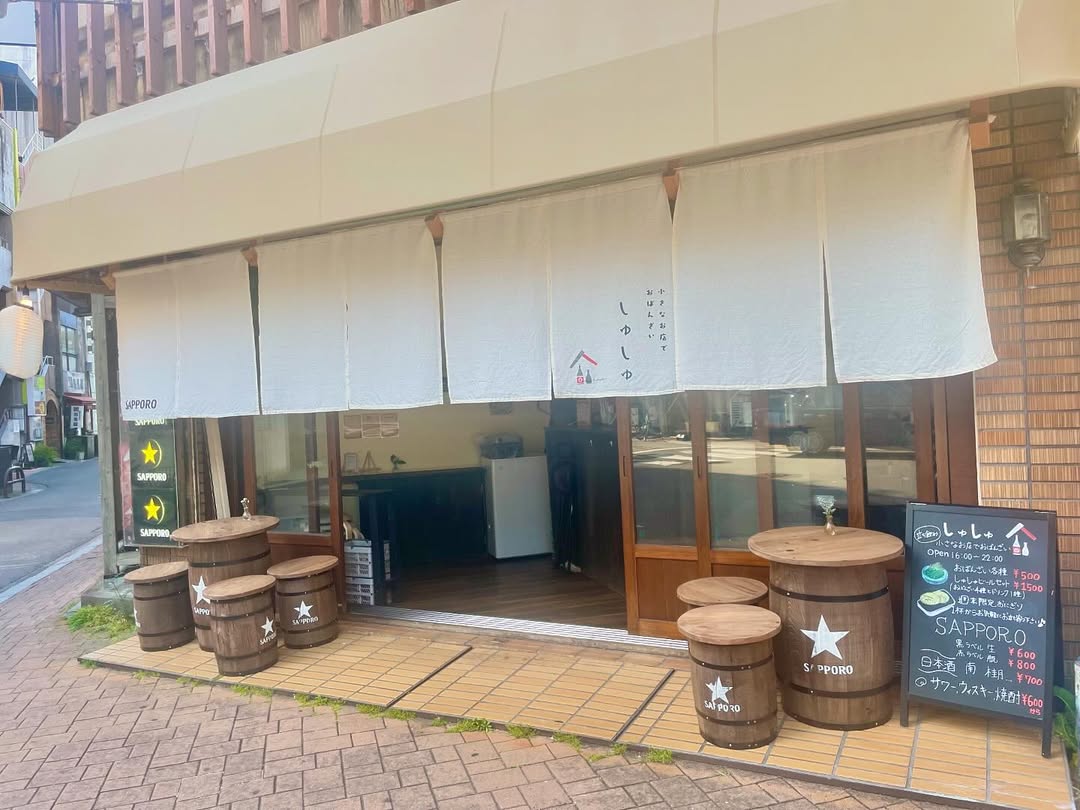 しゅしゅ_おばんざい