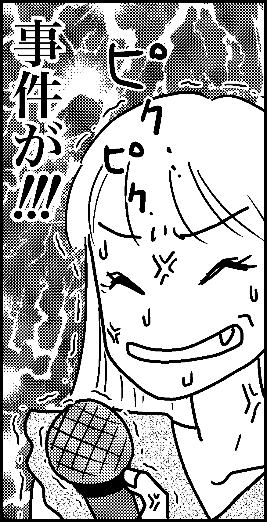 オバコン-34-3-12