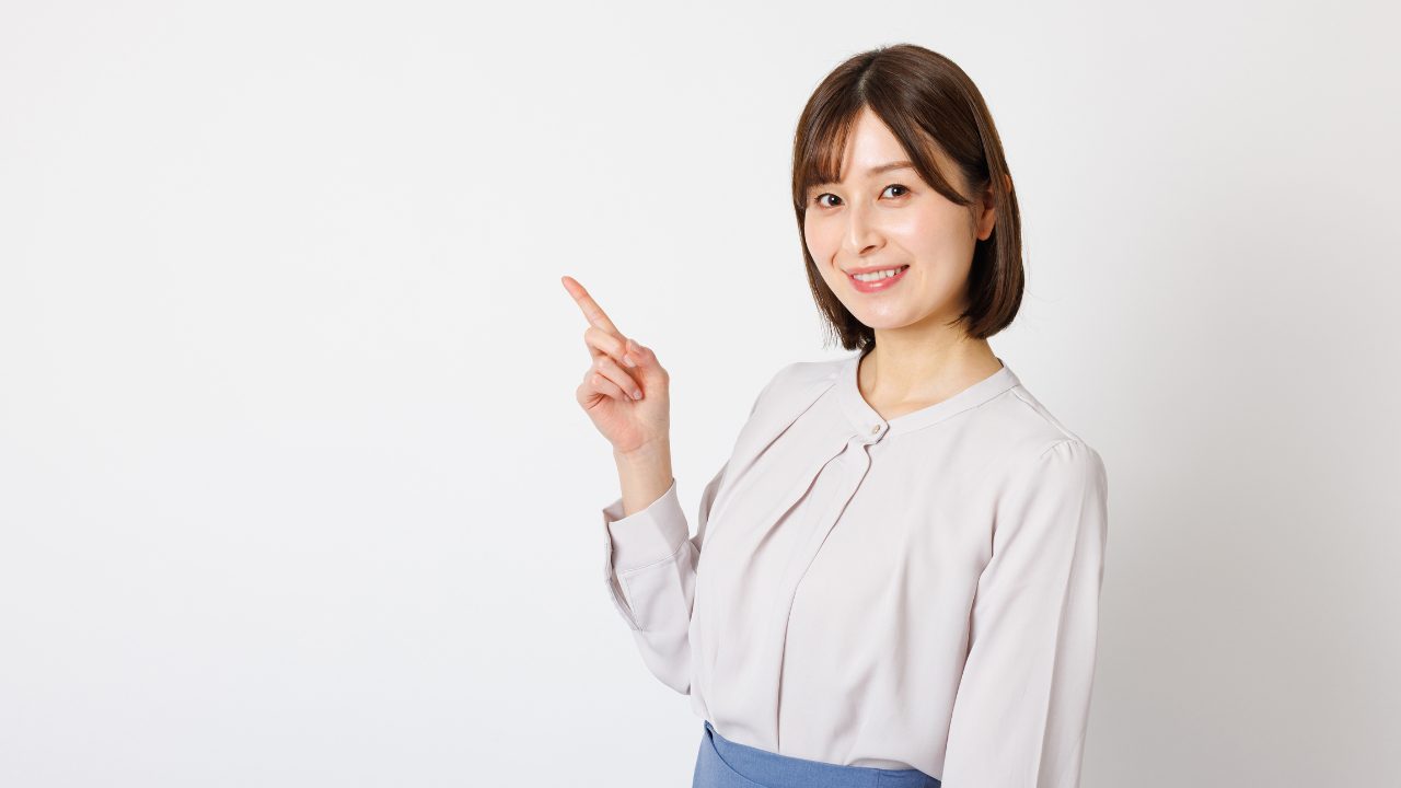 見分け方
