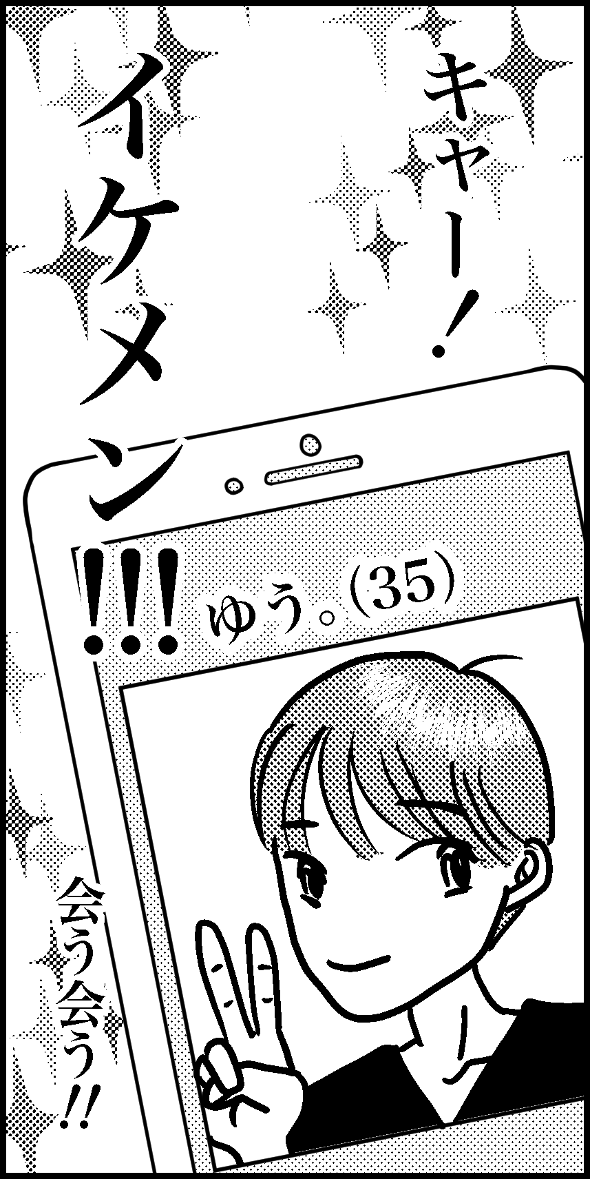 オバコン-16-1-13