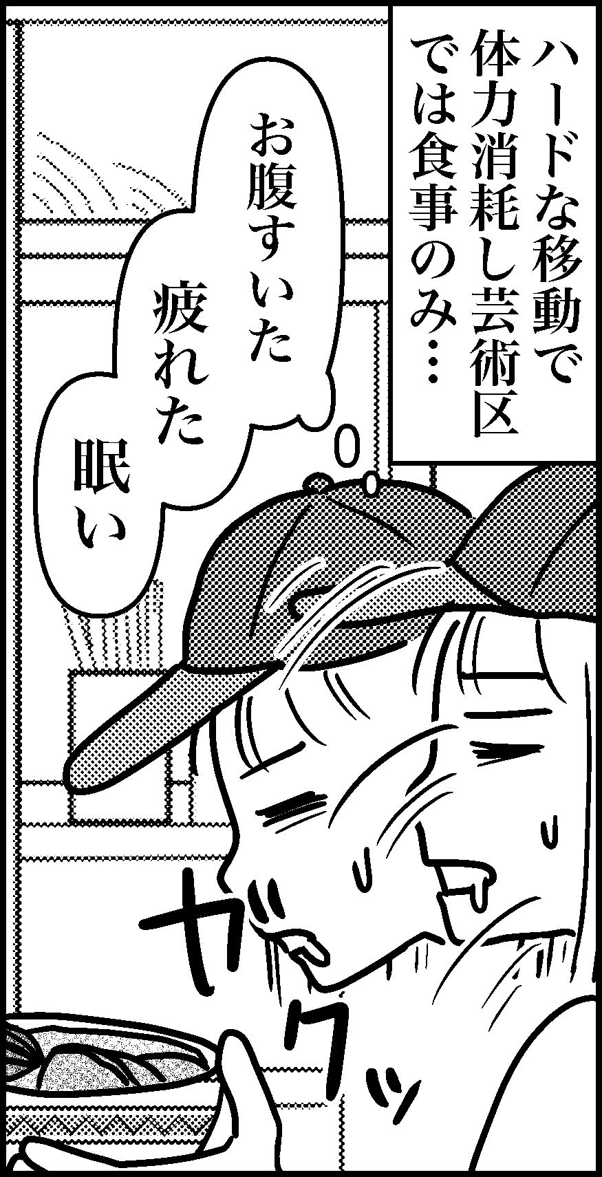 オバコン-33-5-12