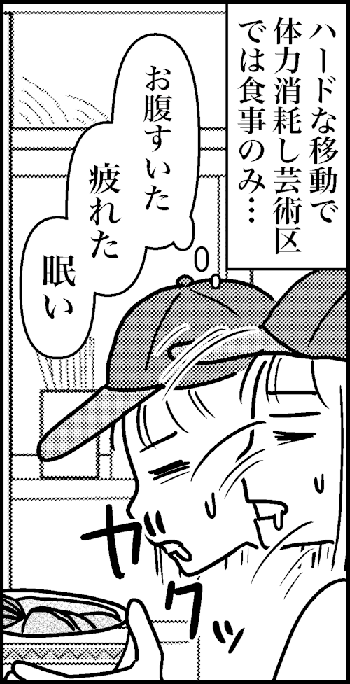 オバコン-33-5-12