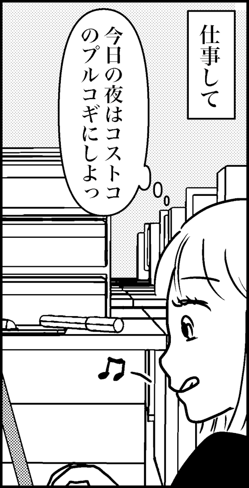 オバコン-31-1-3