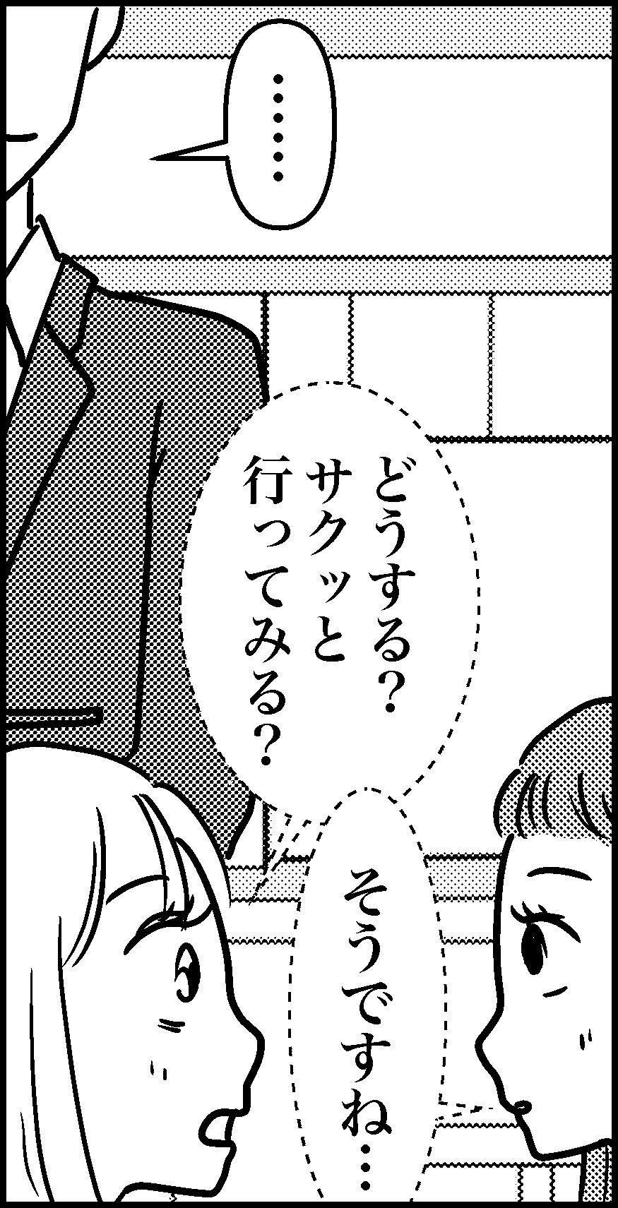 オバコン-34-7-11